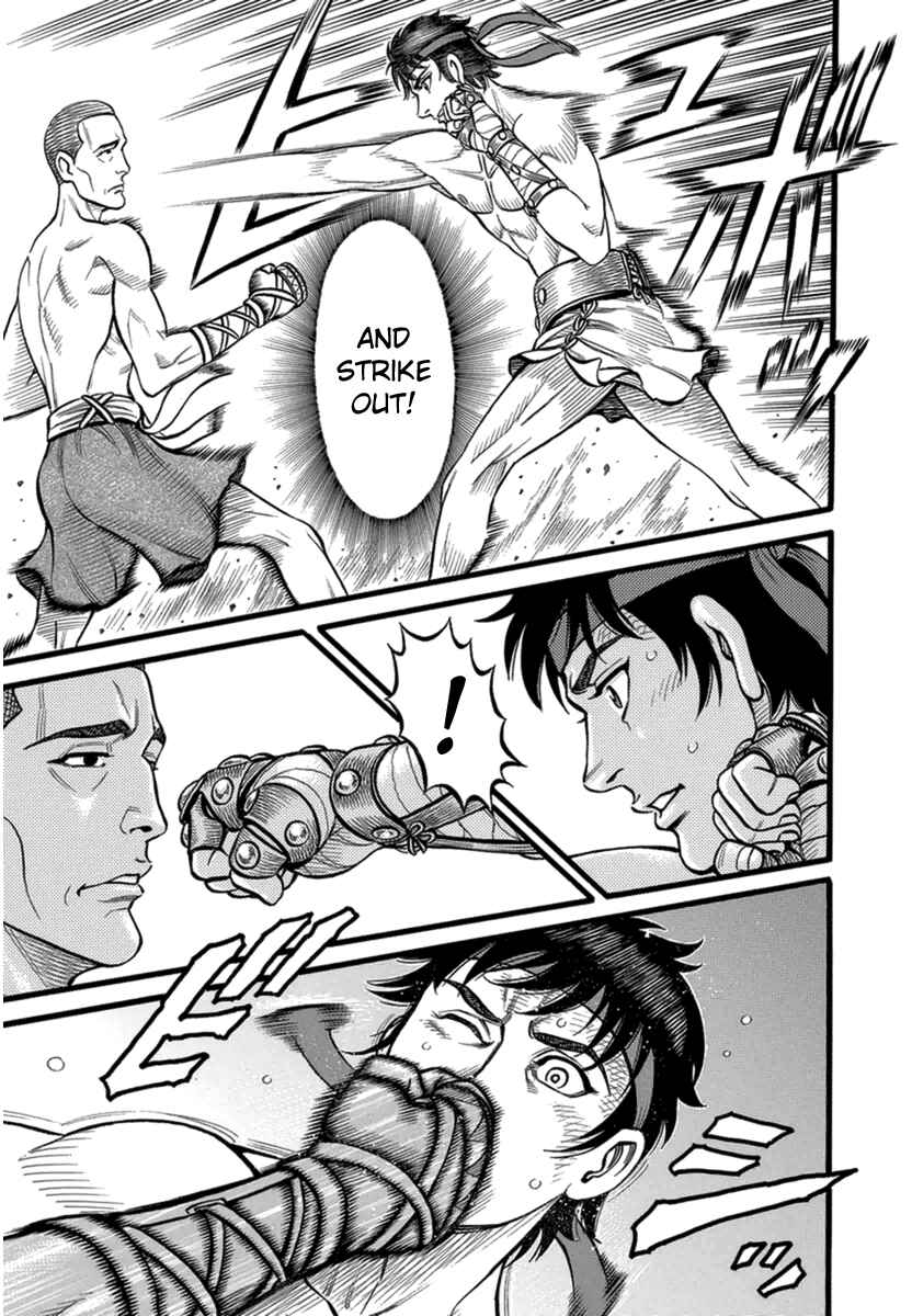 Page 19 Chapter 33 Kendo Shitouden Cestvs