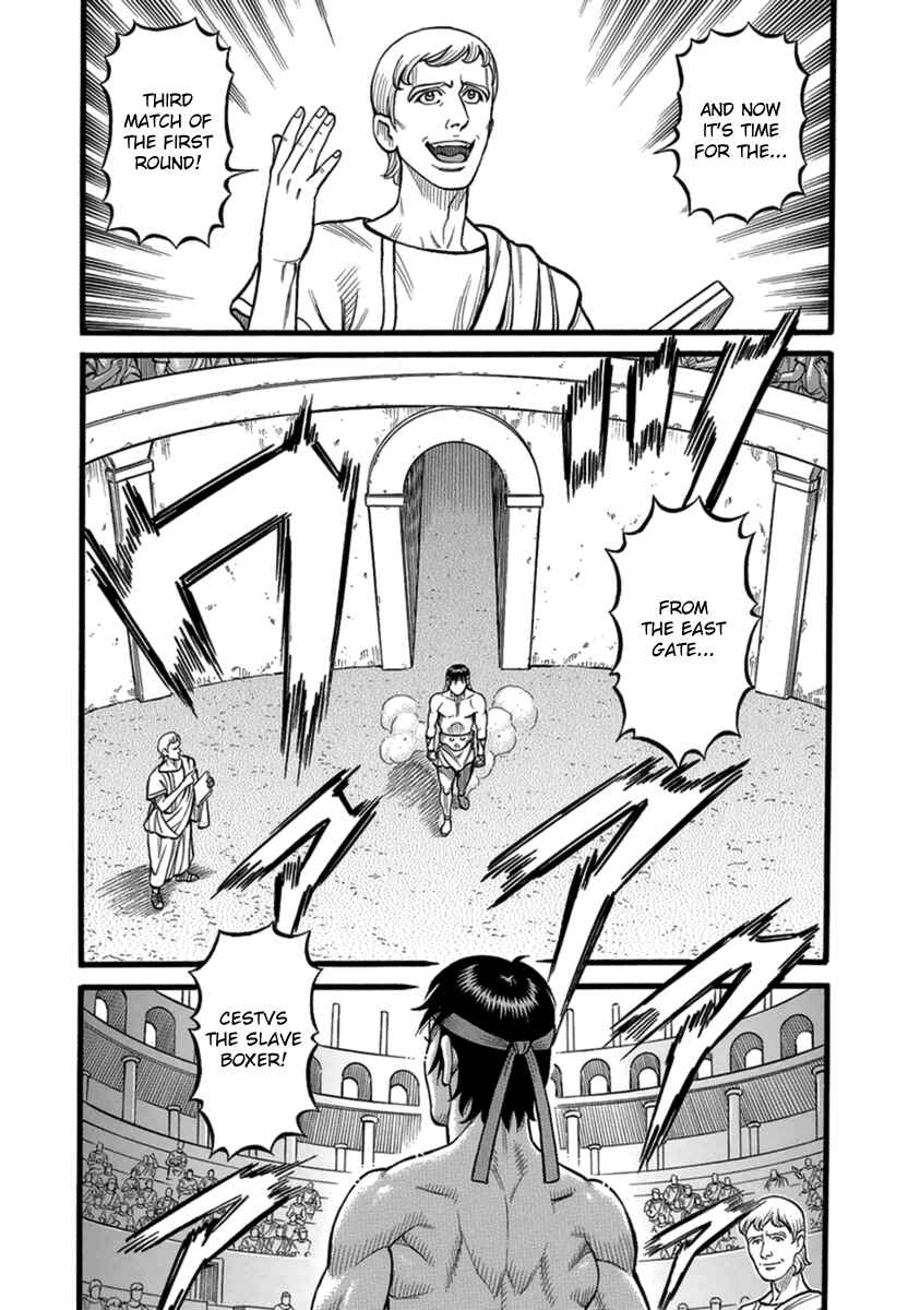 Page 8 Chapter 33 Kendo Shitouden Cestvs