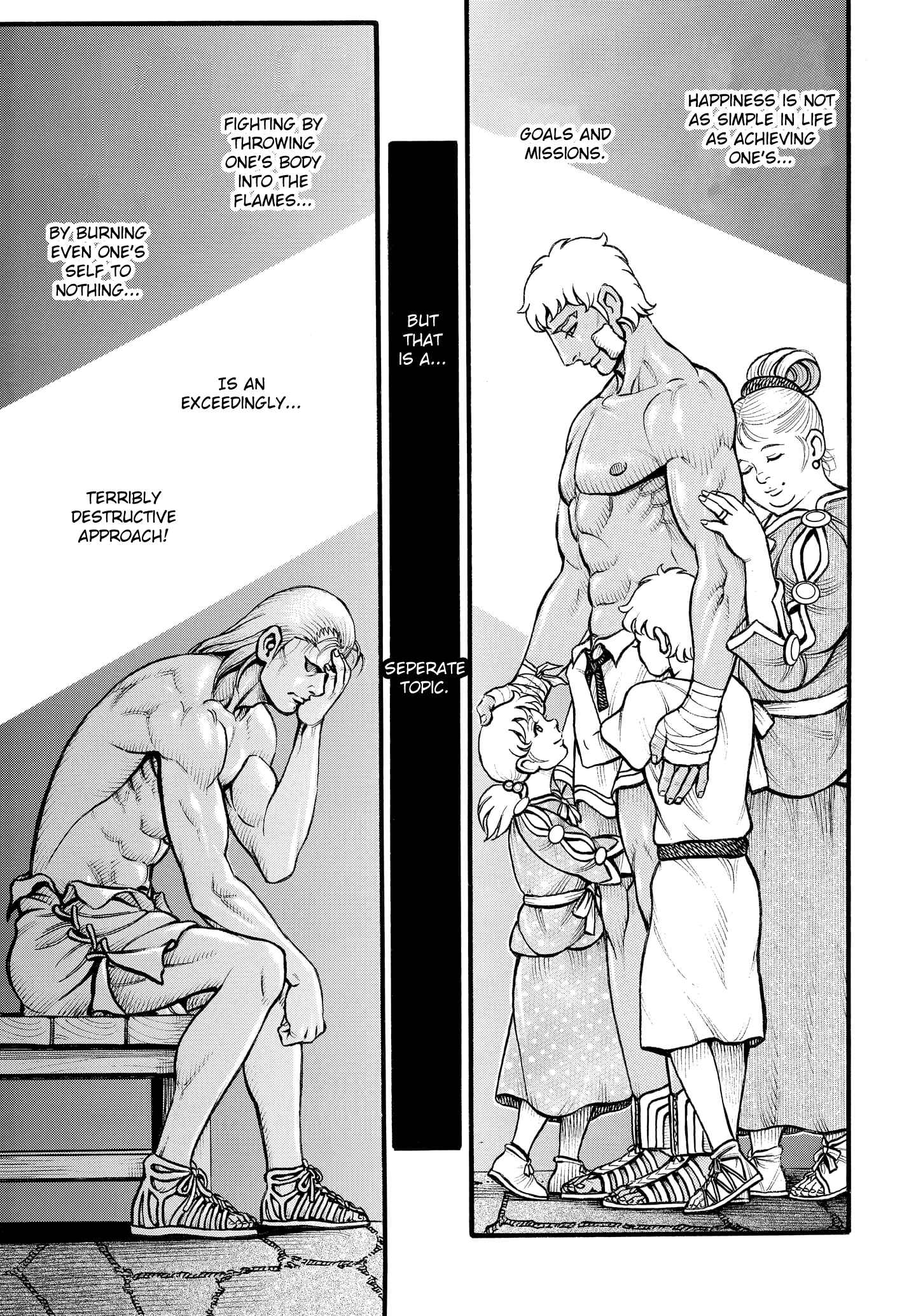 Page 15 Chapter 85 Kendo Shitouden Cestvs