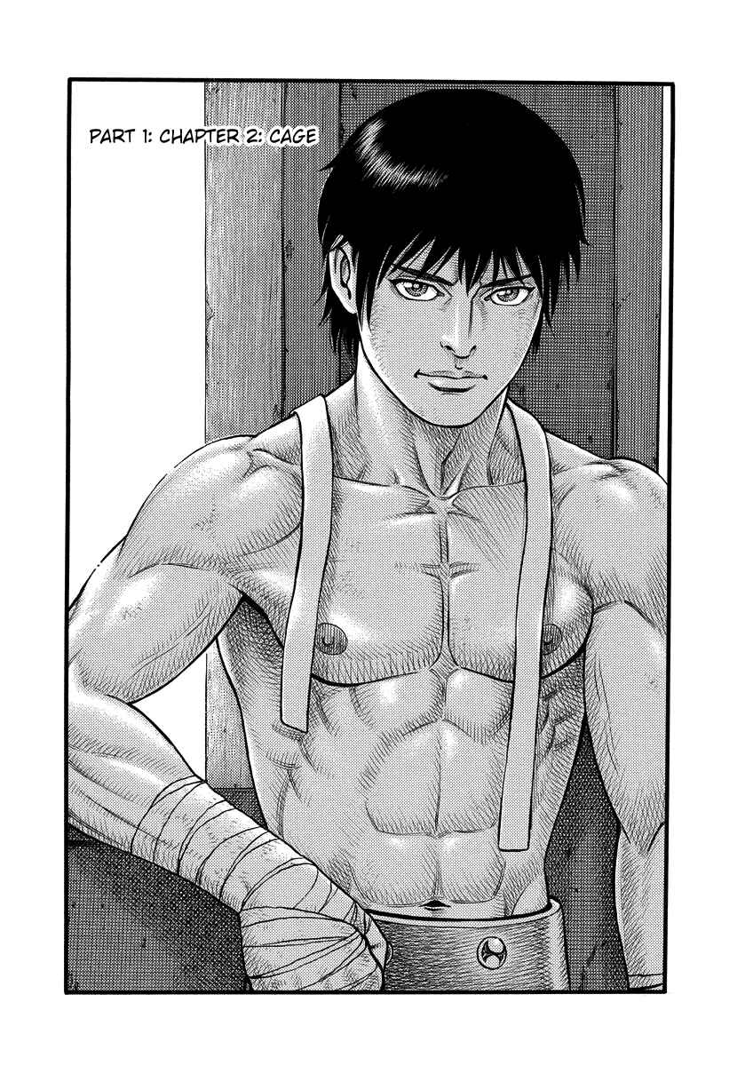 Page 1 Chapter 2 Kendo Shitouden Cestvs