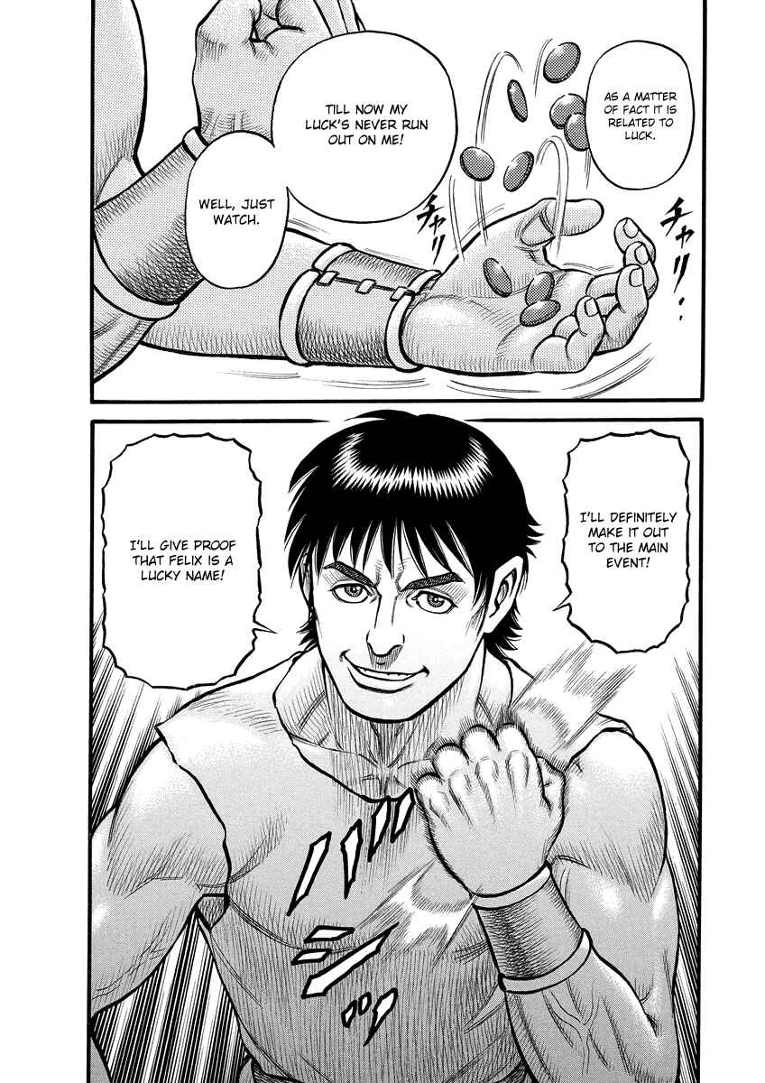 Page 16 Chapter 2 Kendo Shitouden Cestvs