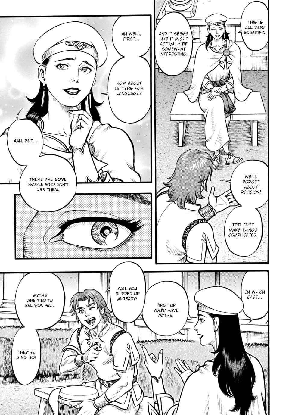 Page 7 Chapter 96 Kendo Shitouden Cestvs