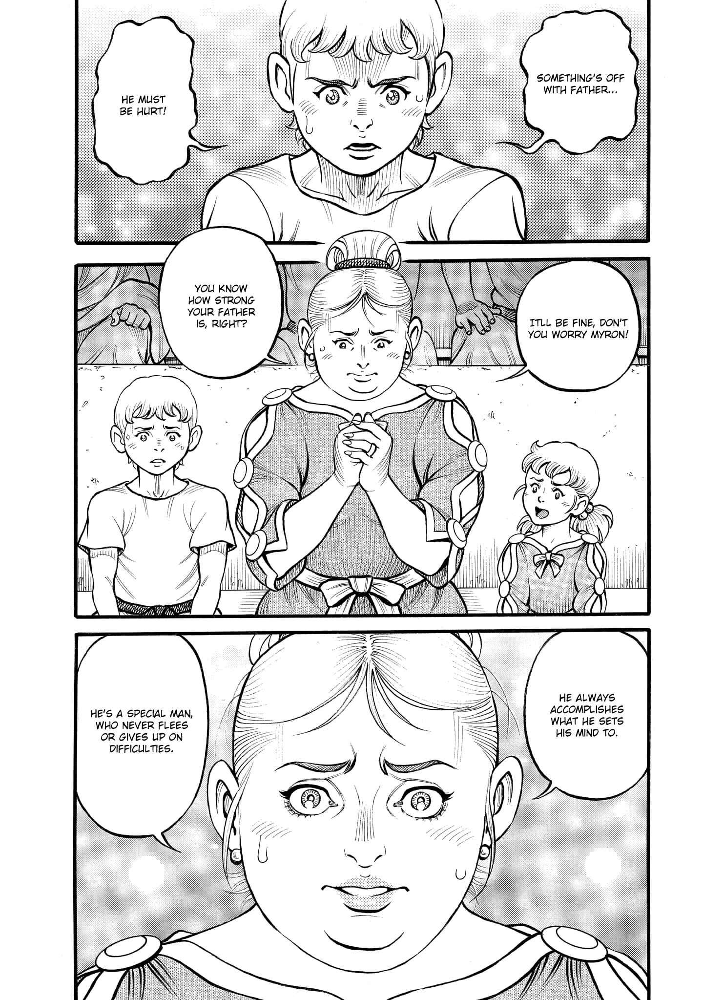Page 2 Chapter 82 Kendo Shitouden Cestvs