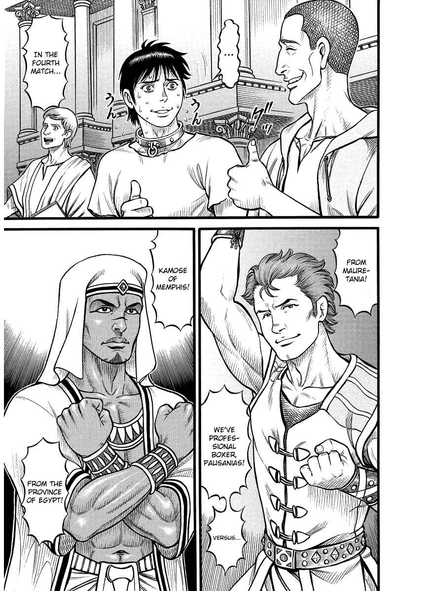 Page 10 Chapter 21 Kendo Shitouden Cestvs