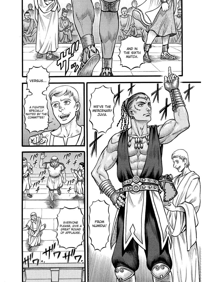 Page 13 Chapter 21 Kendo Shitouden Cestvs