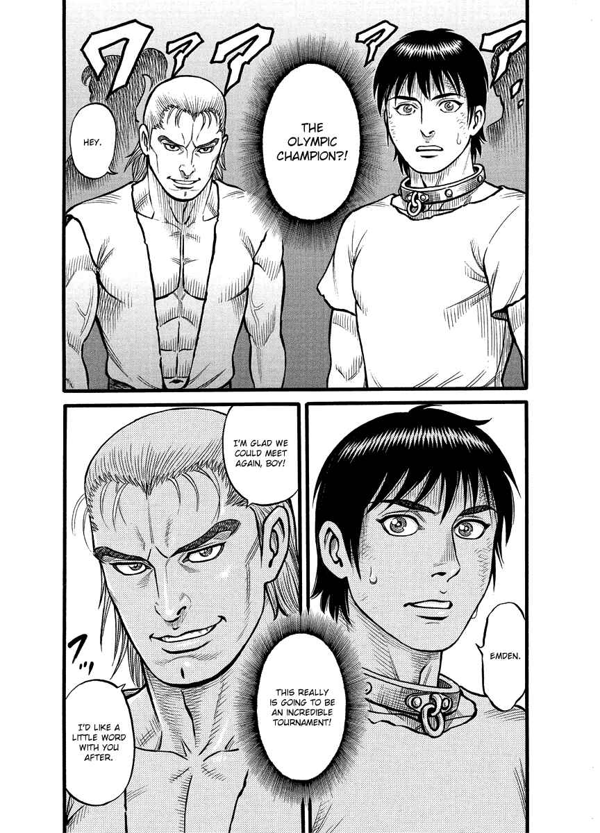 Page 15 Chapter 21 Kendo Shitouden Cestvs