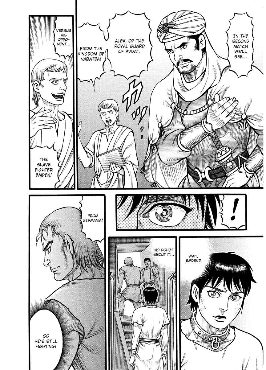 Page 7 Chapter 21 Kendo Shitouden Cestvs