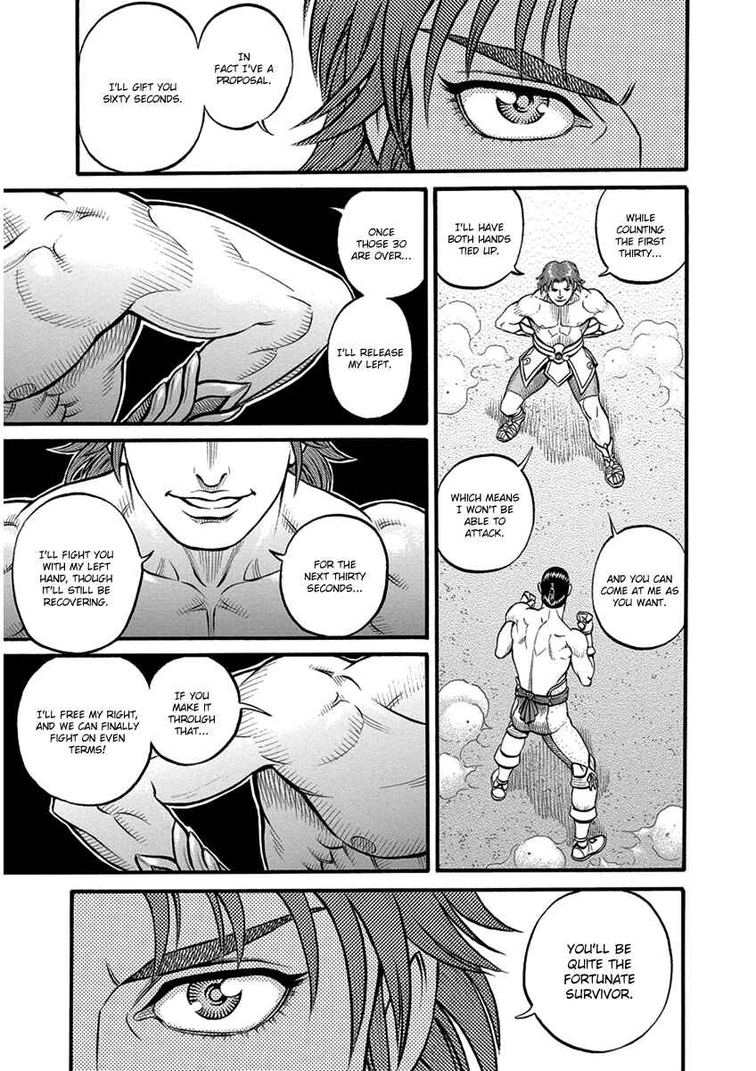 Page 12 Chapter 57 Kendo Shitouden Cestvs