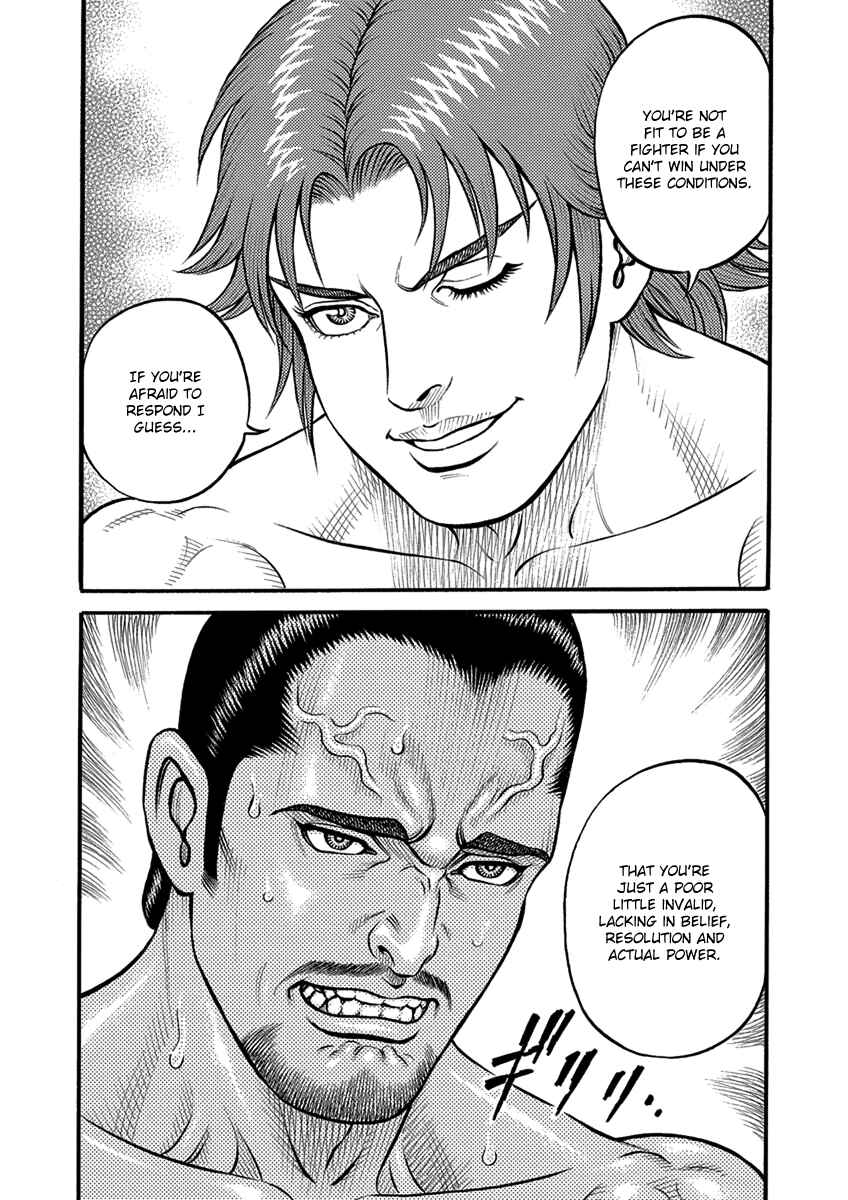 Page 15 Chapter 57 Kendo Shitouden Cestvs