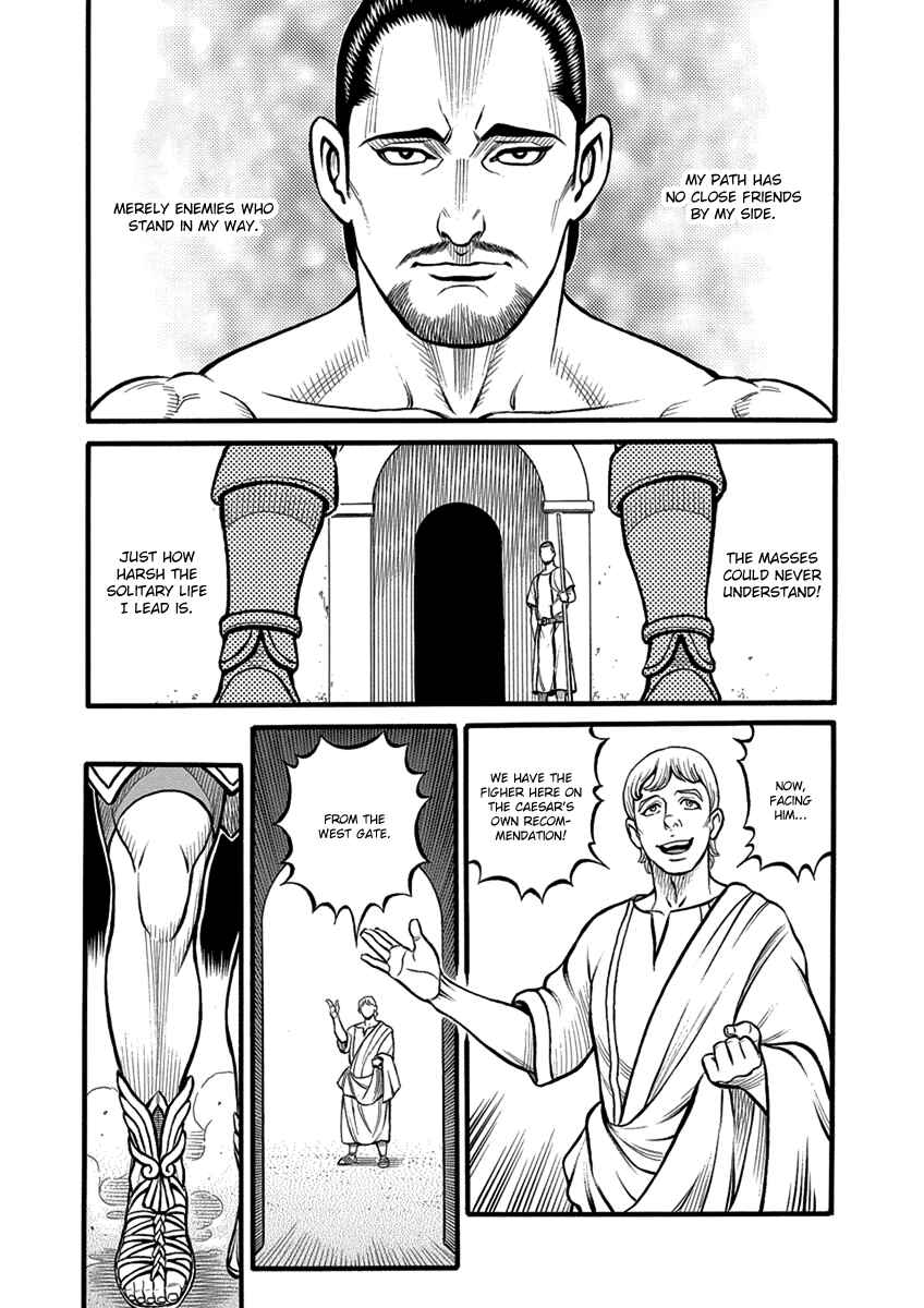 Page 5 Chapter 57 Kendo Shitouden Cestvs