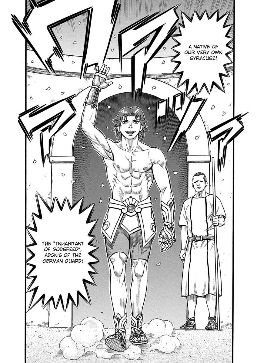 Page 6 Chapter 57 Kendo Shitouden Cestvs