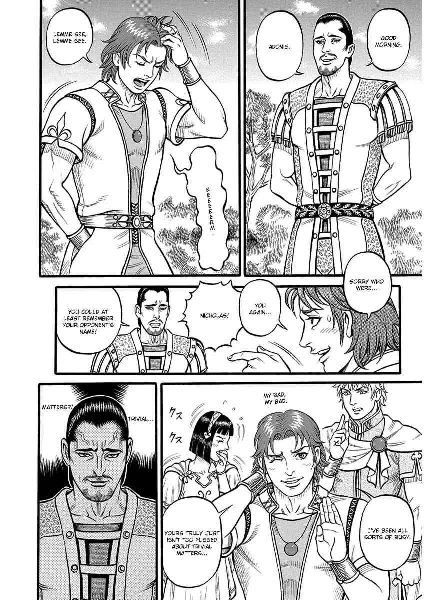 Page 11 Chapter 56 Kendo Shitouden Cestvs