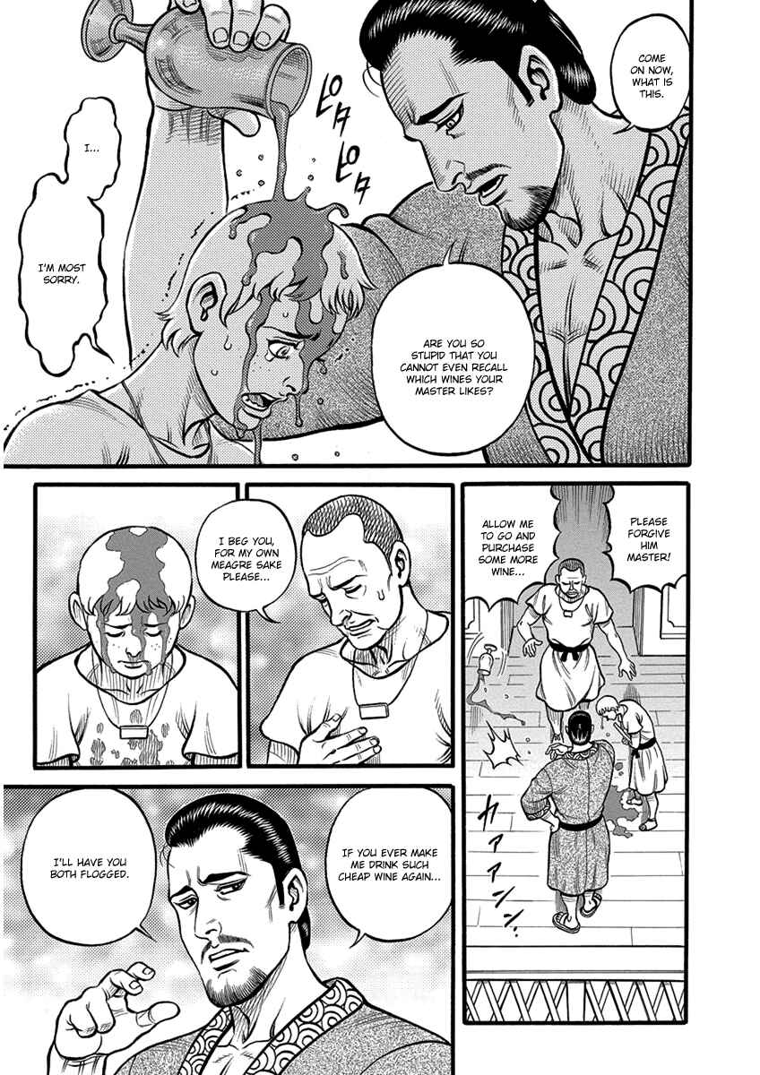 Page 6 Chapter 56 Kendo Shitouden Cestvs