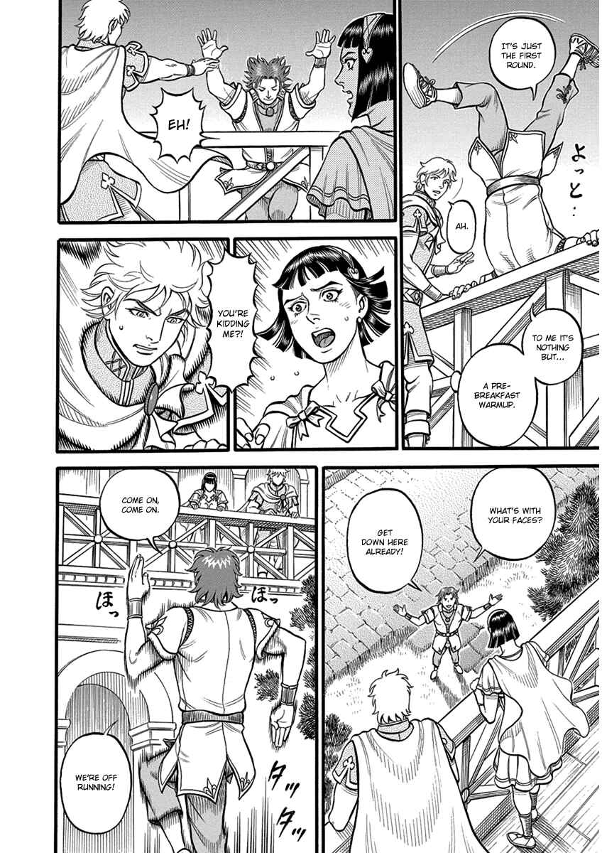 Page 9 Chapter 56 Kendo Shitouden Cestvs