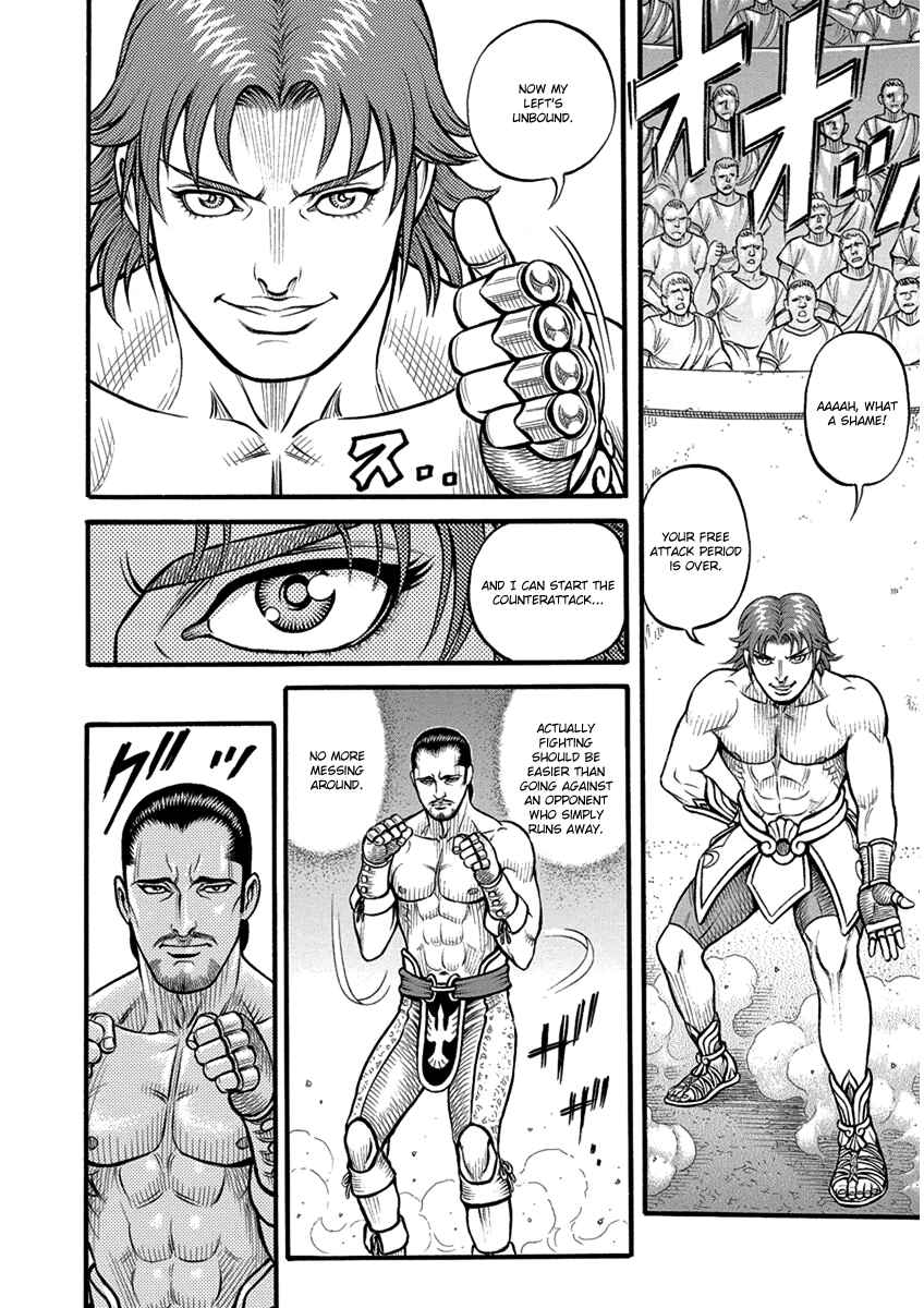 Page 10 Chapter 58 Kendo Shitouden Cestvs