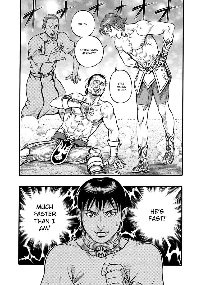 Page 16 Chapter 58 Kendo Shitouden Cestvs