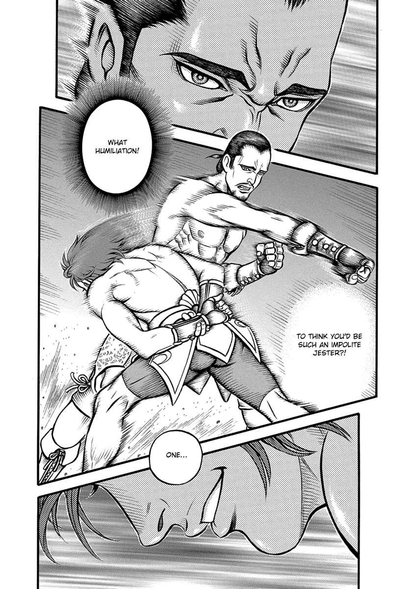 Page 2 Chapter 58 Kendo Shitouden Cestvs
