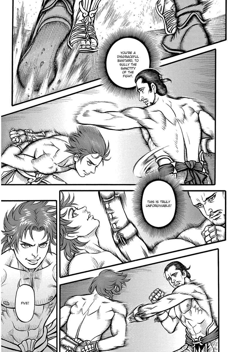 Page 3 Chapter 58 Kendo Shitouden Cestvs