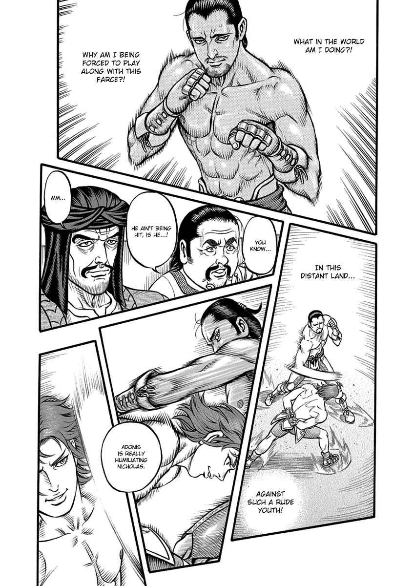 Page 8 Chapter 58 Kendo Shitouden Cestvs