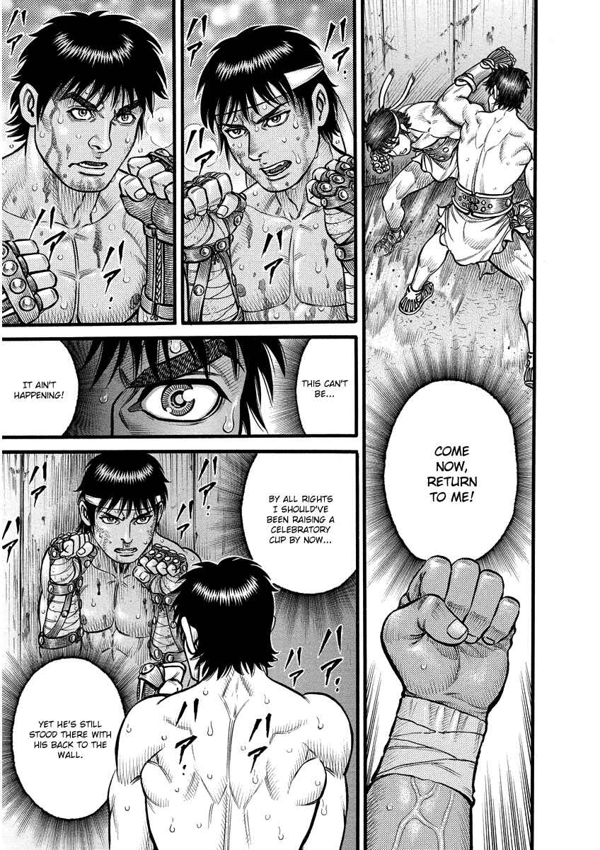 Page 11 Chapter 11 Kendo Shitouden Cestvs
