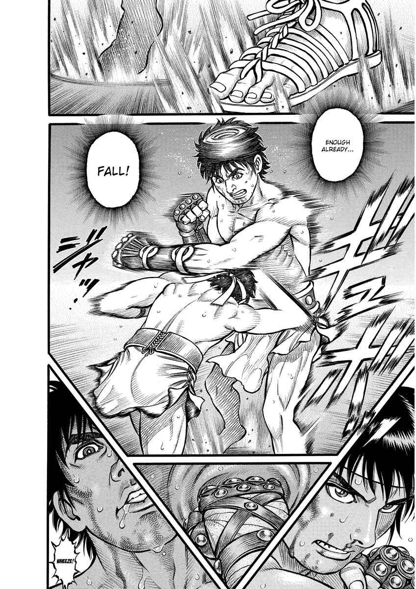 Page 12 Chapter 11 Kendo Shitouden Cestvs