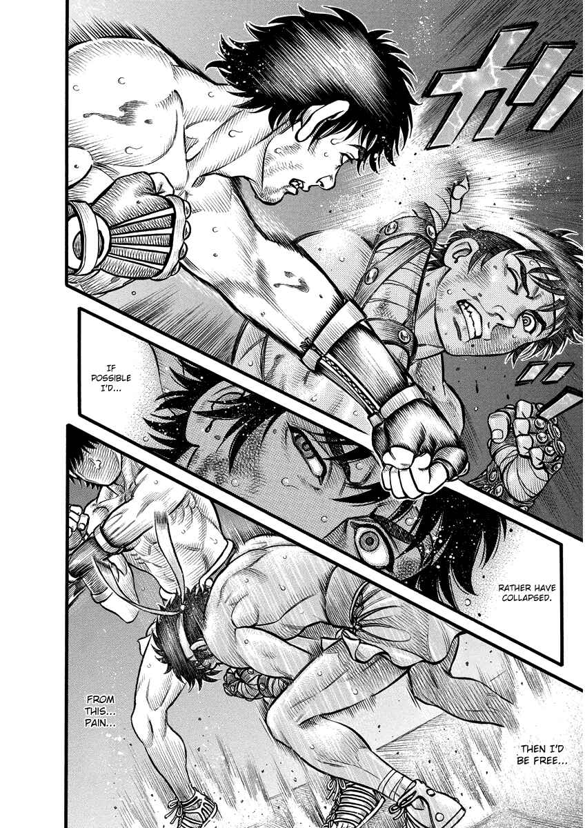 Page 6 Chapter 11 Kendo Shitouden Cestvs