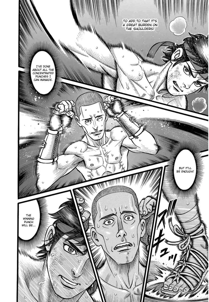 Page 10 Chapter 36 Kendo Shitouden Cestvs