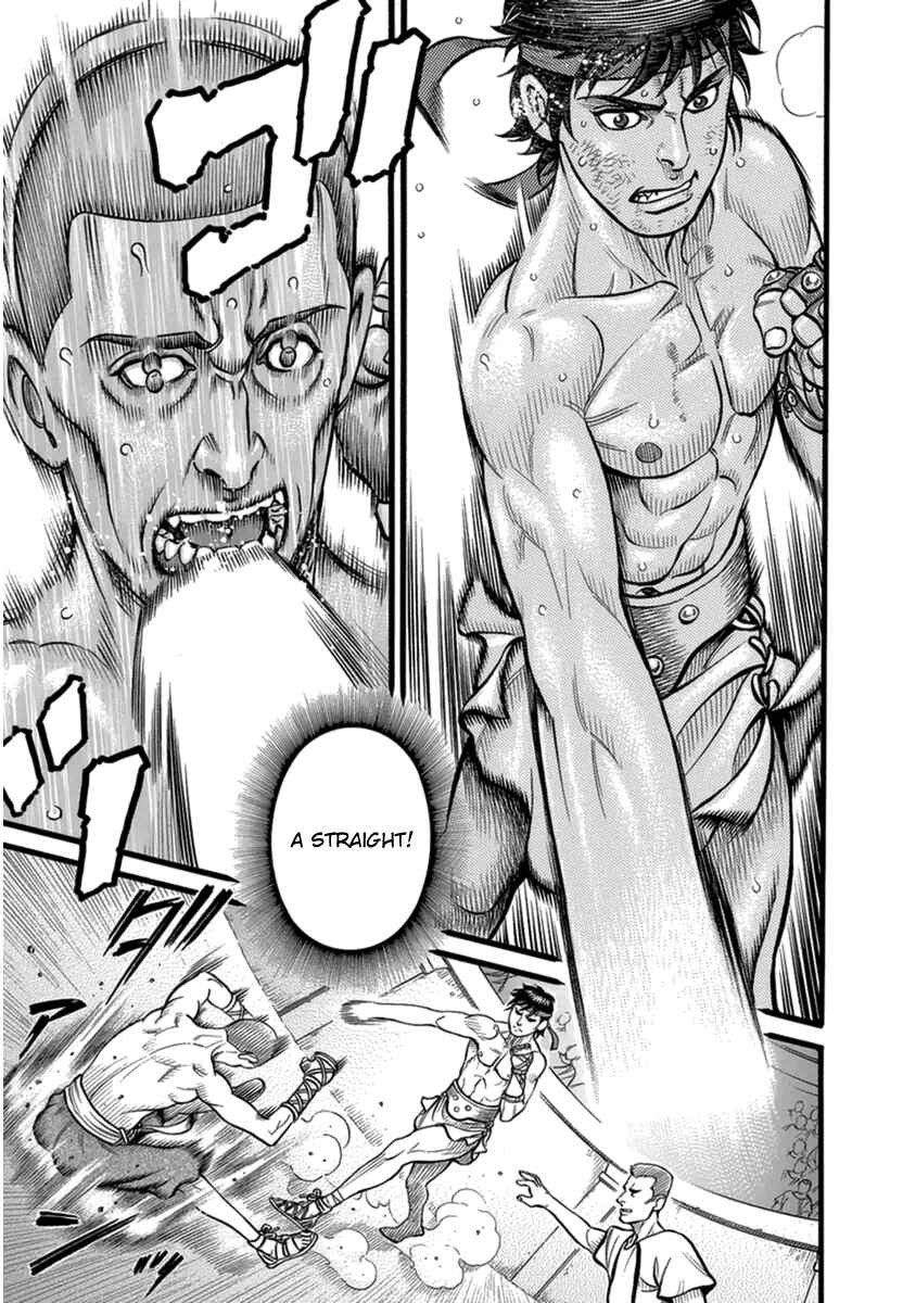 Page 11 Chapter 36 Kendo Shitouden Cestvs