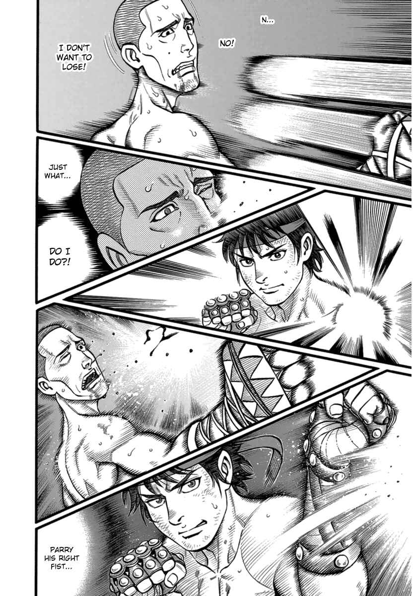 Page 16 Chapter 36 Kendo Shitouden Cestvs