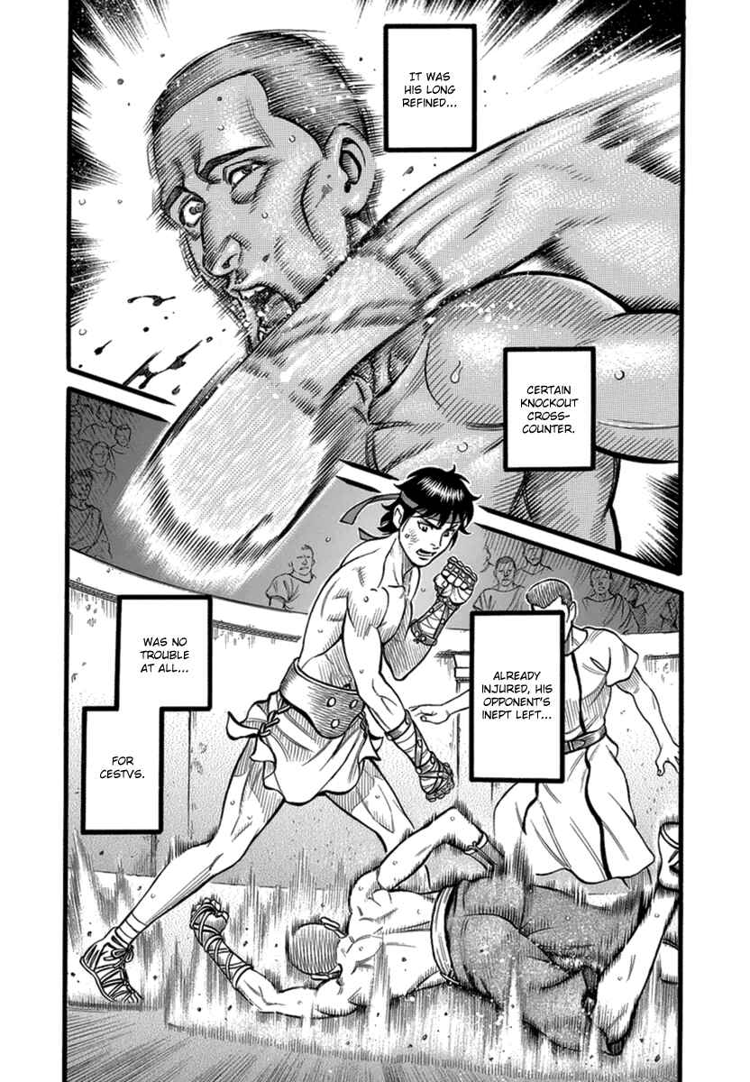 Page 18 Chapter 36 Kendo Shitouden Cestvs