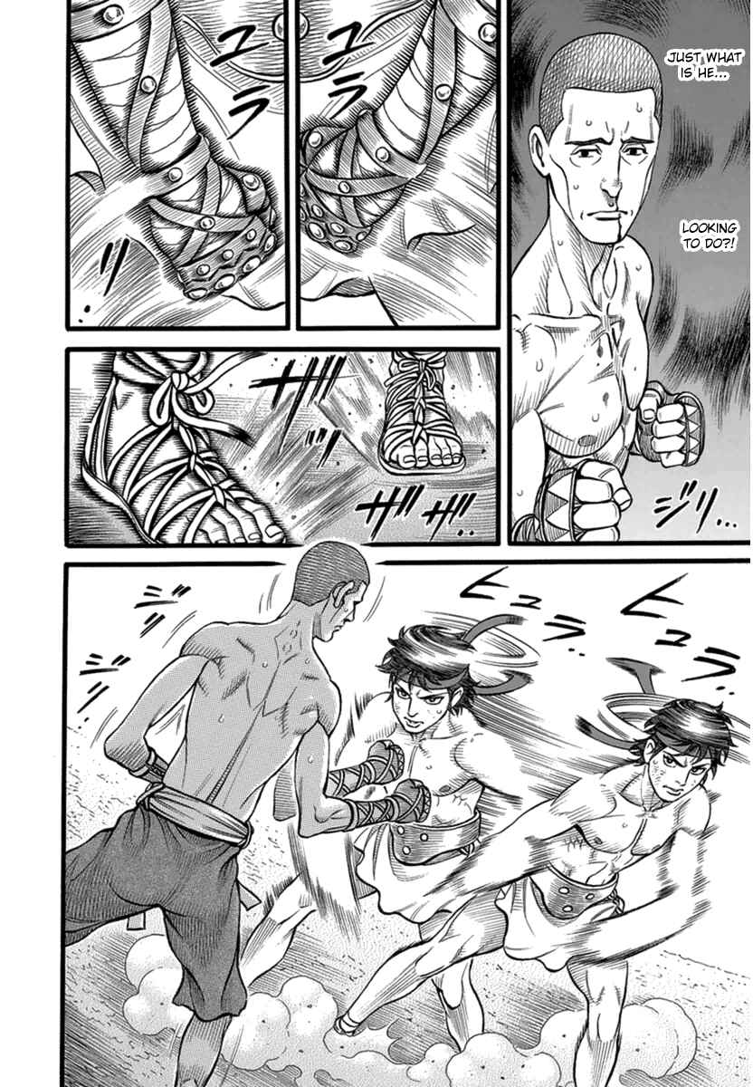Page 4 Chapter 36 Kendo Shitouden Cestvs