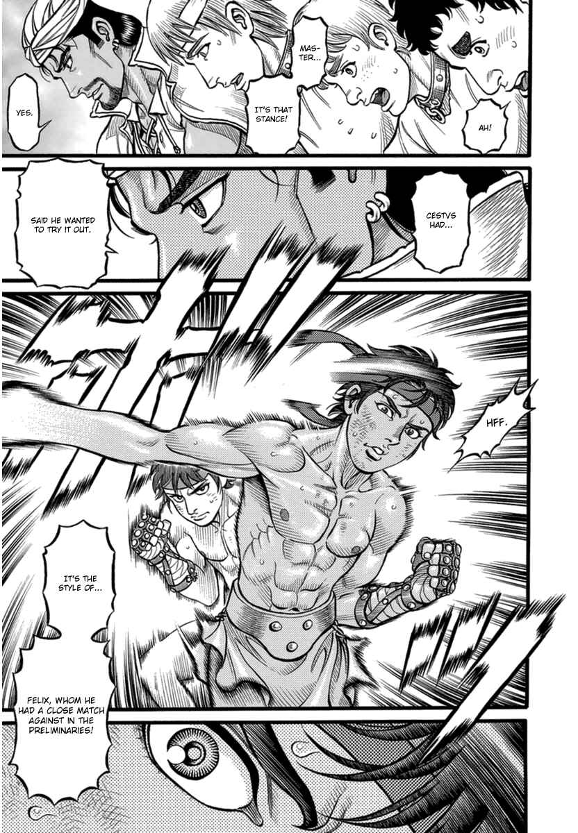 Page 5 Chapter 36 Kendo Shitouden Cestvs