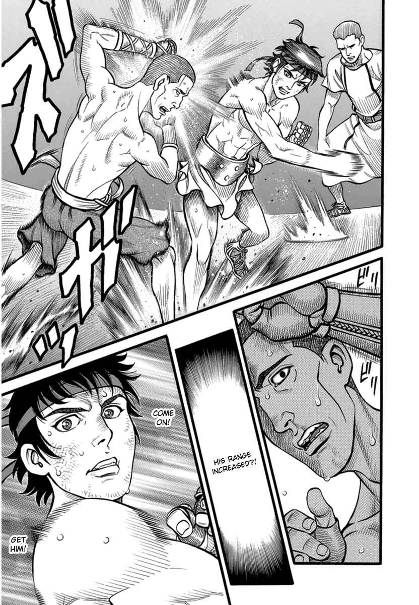 Page 7 Chapter 36 Kendo Shitouden Cestvs