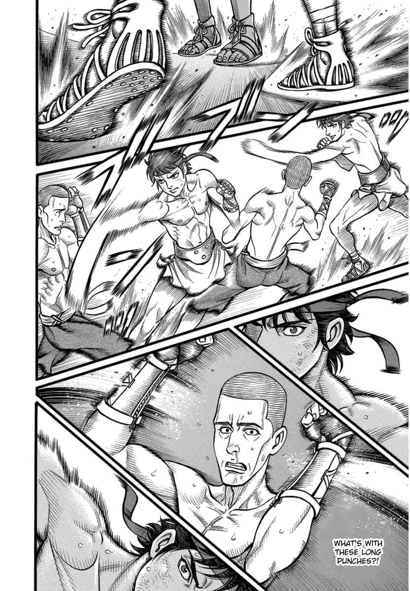 Page 8 Chapter 36 Kendo Shitouden Cestvs
