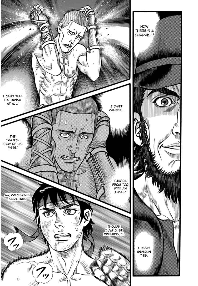 Page 9 Chapter 36 Kendo Shitouden Cestvs