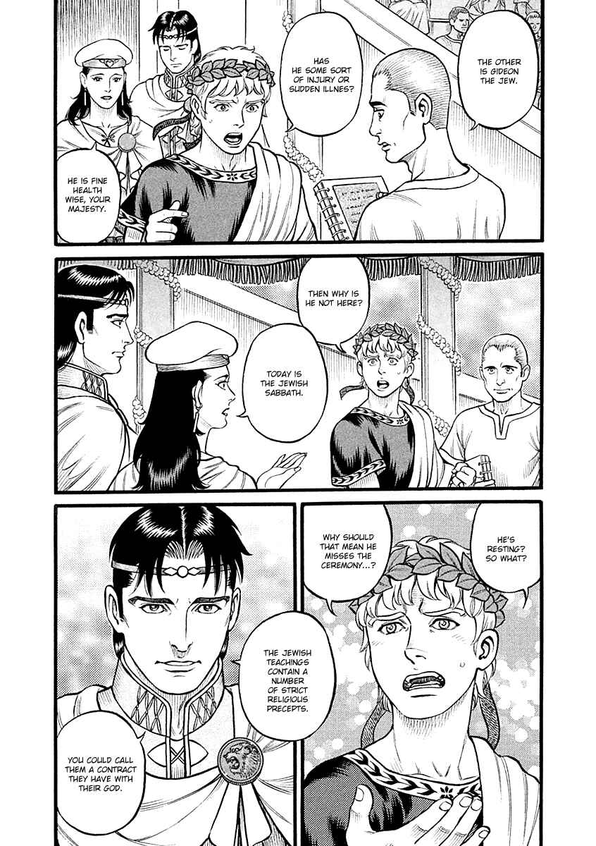 Page 9 Chapter 25 Kendo Shitouden Cestvs