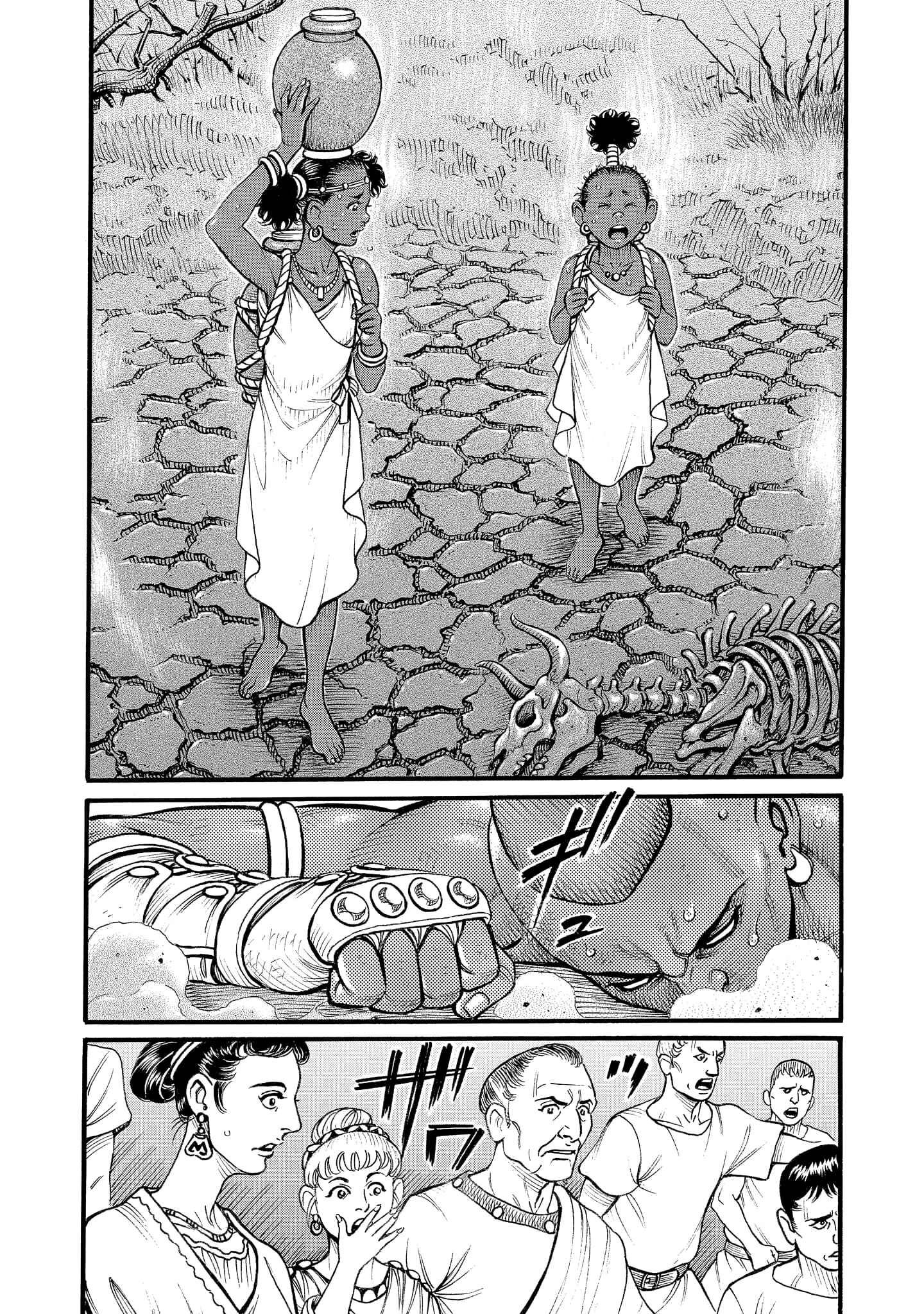 Page 10 Chapter 71 Kendo Shitouden Cestvs
