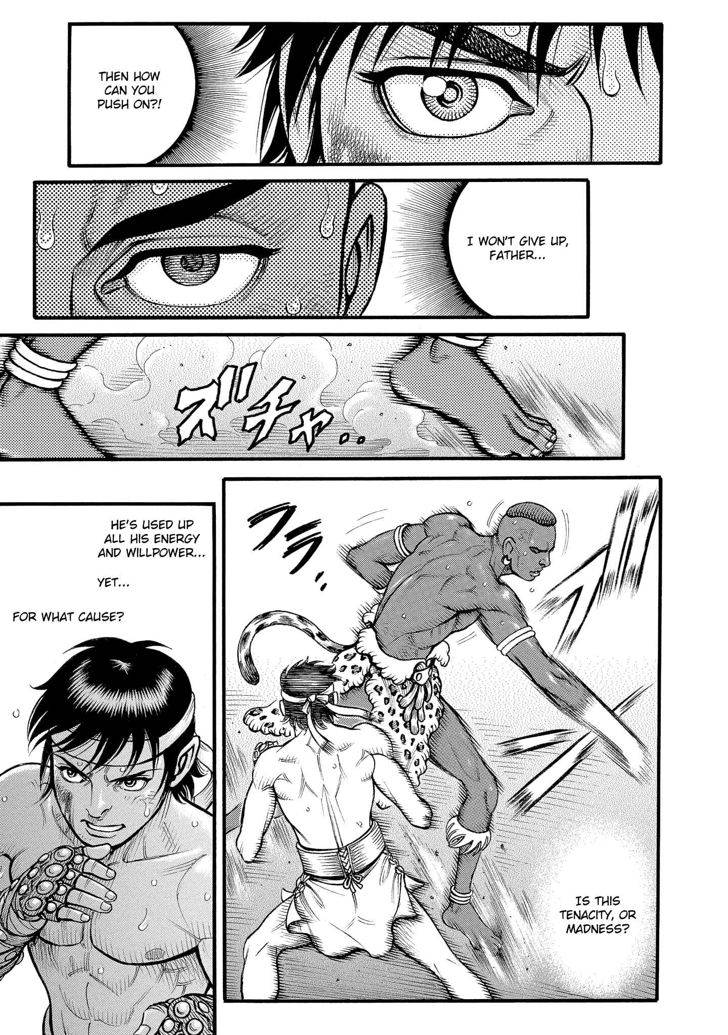 Page 13 Chapter 71 Kendo Shitouden Cestvs