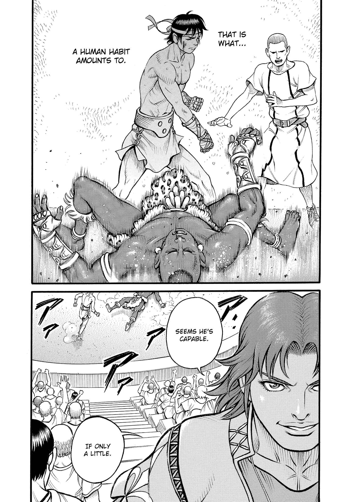 Page 16 Chapter 71 Kendo Shitouden Cestvs