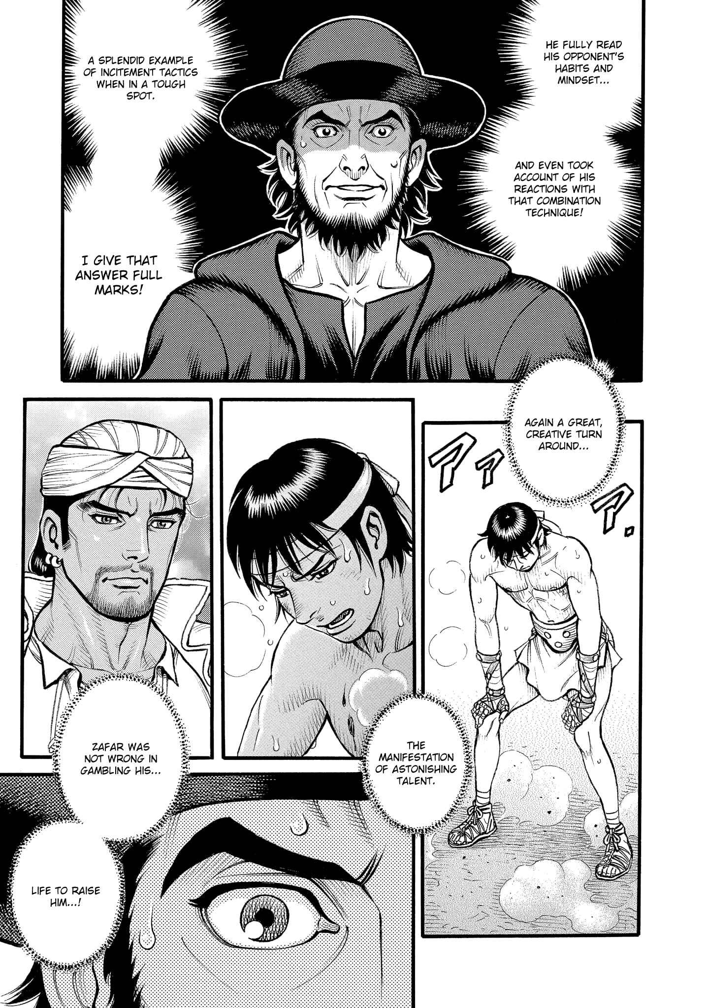 Page 7 Chapter 71 Kendo Shitouden Cestvs