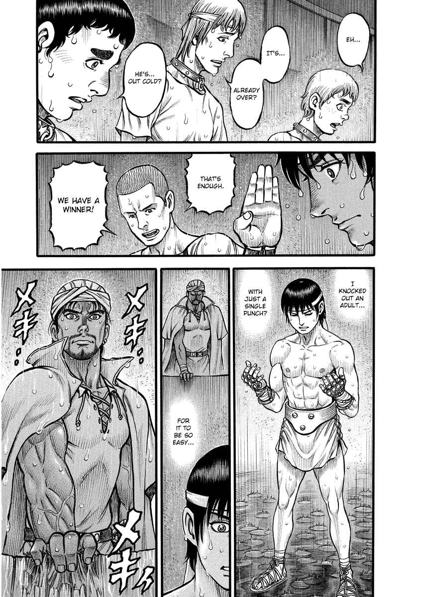 Page 13 Chapter 4 Kendo Shitouden Cestvs