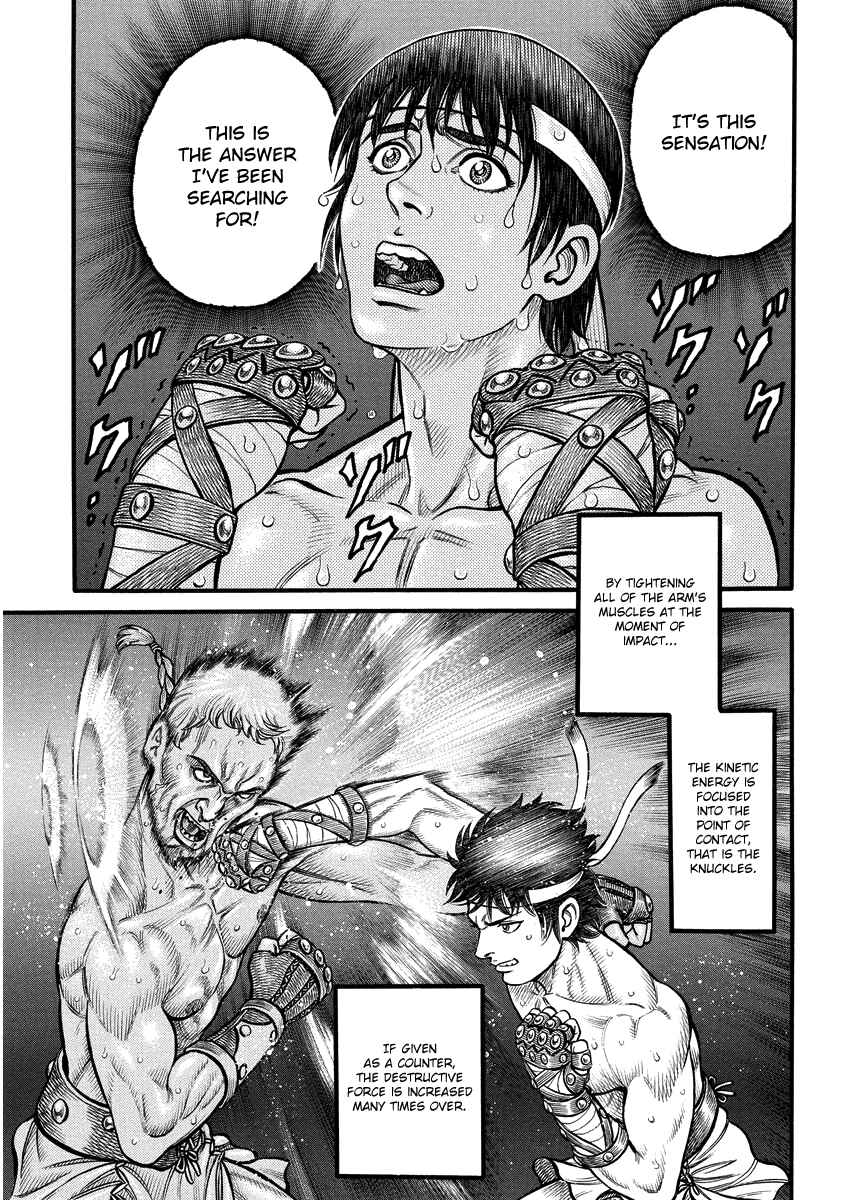 Page 15 Chapter 4 Kendo Shitouden Cestvs