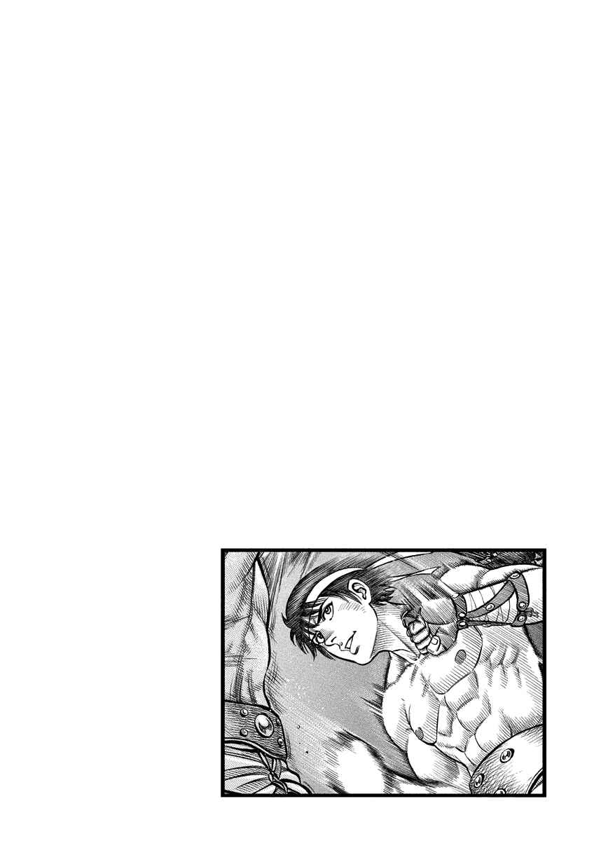 Page 20 Chapter 4 Kendo Shitouden Cestvs