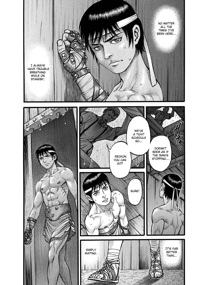 Page 4 Chapter 4 Kendo Shitouden Cestvs