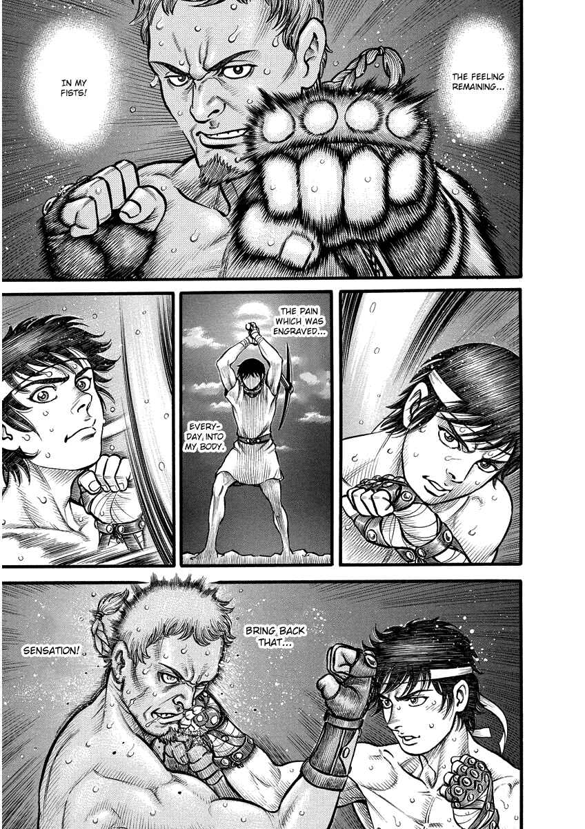 Page 7 Chapter 4 Kendo Shitouden Cestvs
