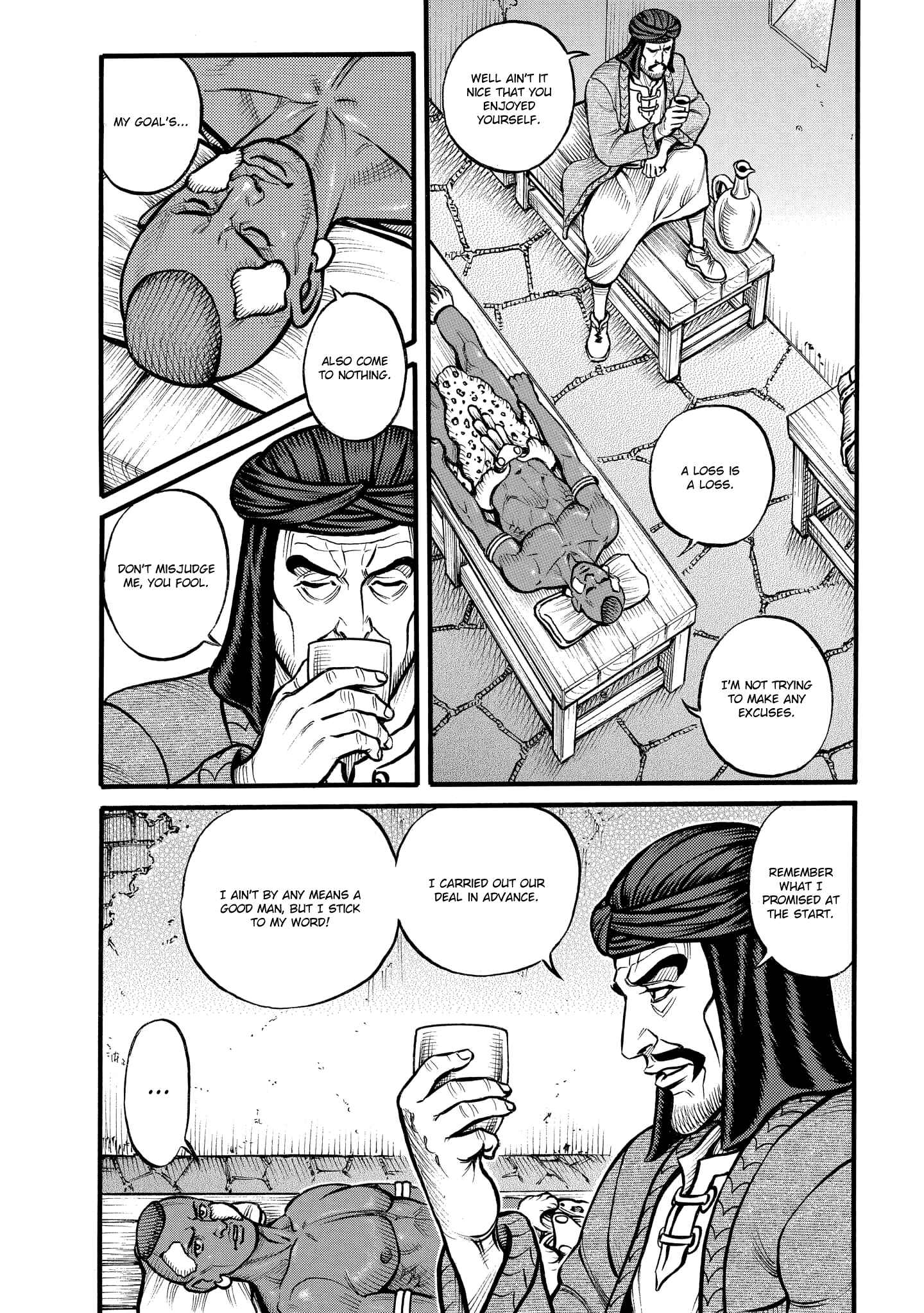 Page 11 Chapter 73 Kendo Shitouden Cestvs