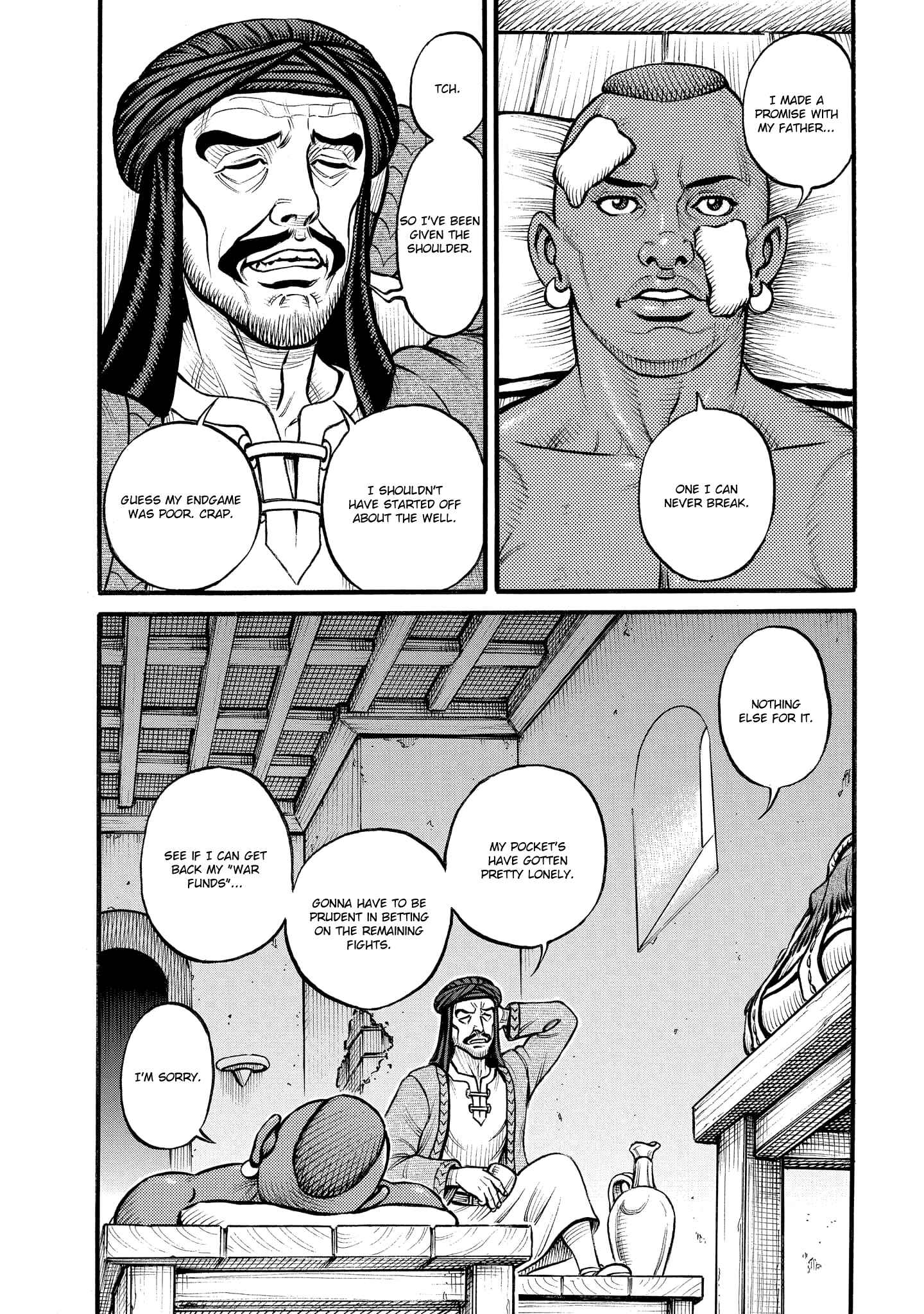 Page 17 Chapter 73 Kendo Shitouden Cestvs