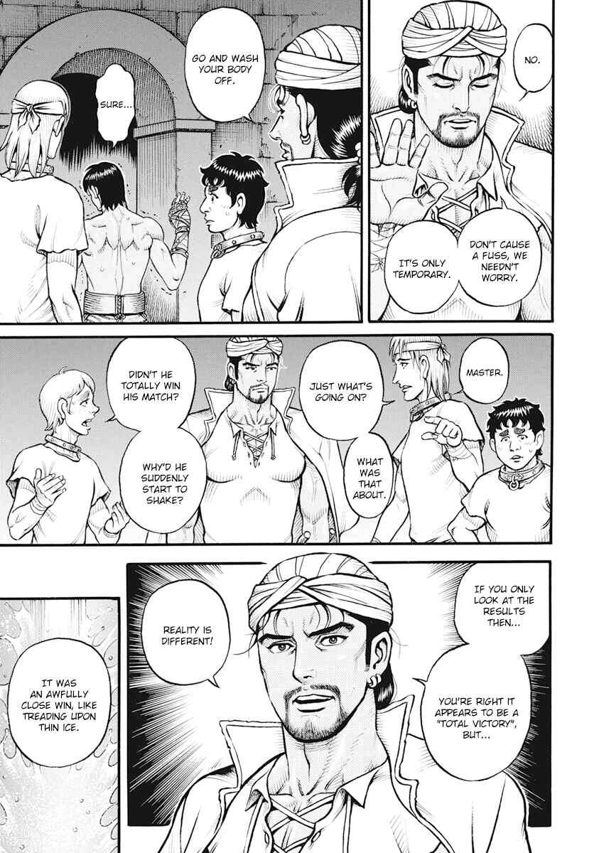 Page 12 Chapter 112 Kendo Shitouden Cestvs