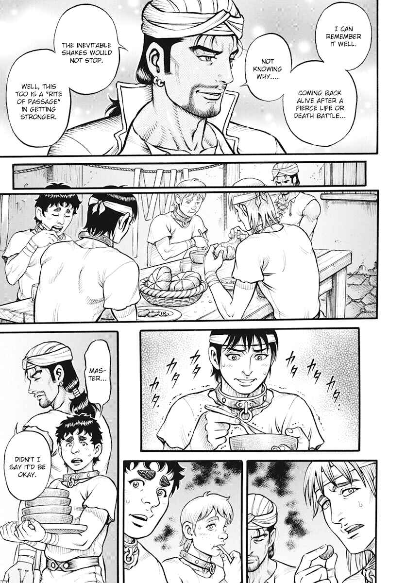 Page 14 Chapter 112 Kendo Shitouden Cestvs