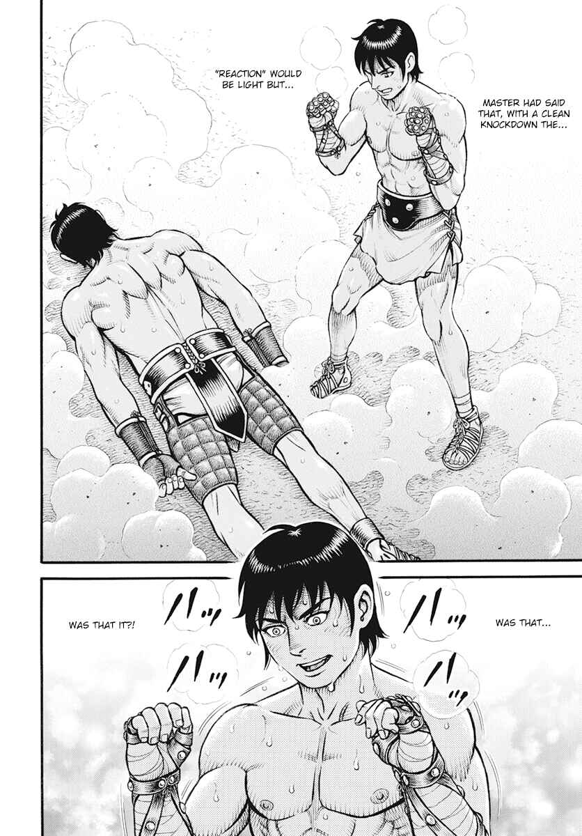 Page 2 Chapter 112 Kendo Shitouden Cestvs